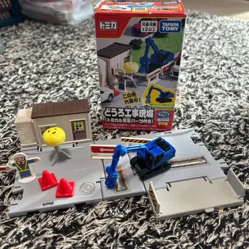 토미카 타운 도로 공사 현장 유압 셔블 포함