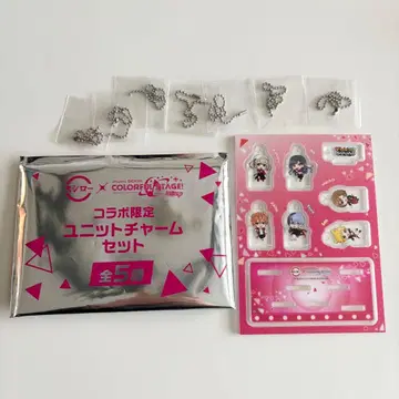 스시로 프로세카 콜라보 유닛 참 비비버스