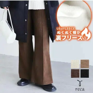 reca 코듀로이 안감 플리스 플레어 팬츠