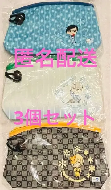 대에도 온천 교유젠 파우치 유리 온 아이스