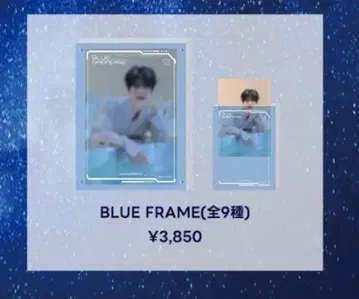 BLUE PARADISE POPUP BLUE FRAME 김지은