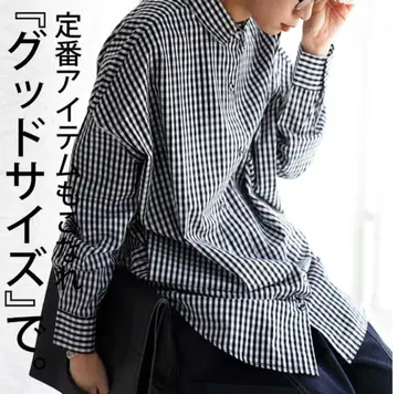 새상품! 깅엄 체크 셔츠