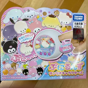 [ 미개봉 새상품 ] 말랑쁘니(푸니룬즈) 산리오 캐릭터즈 당일 발송