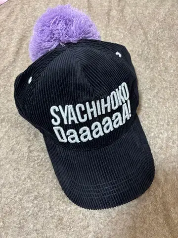 팀 샤치호코 캡 오오구로 유즈키