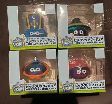 드래곤 퀘스트 빅 클리어 피규어 직업 슬라임 등장편 4종