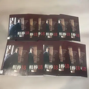 파트너 season 18 DVD 전12권 렌탈