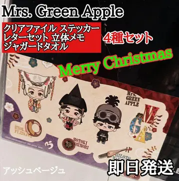 미세스 그린애플 H상 & G상 4점 세트 제일복권