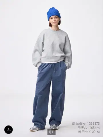 코듀로이 패러렐 레그 팬츠 66 BLUE XL 완판템