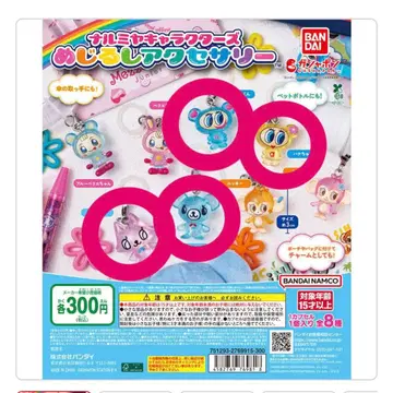 나루미야 캐릭터 메지루시 액세서리 4점 세트