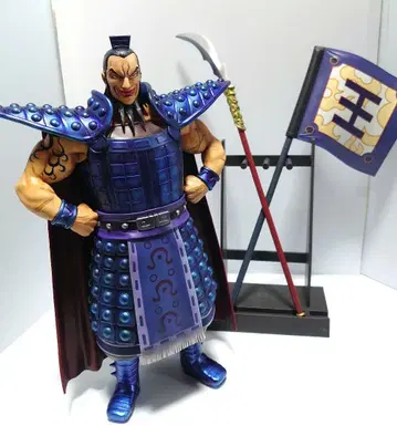 그란디스타 왕기 리페인트