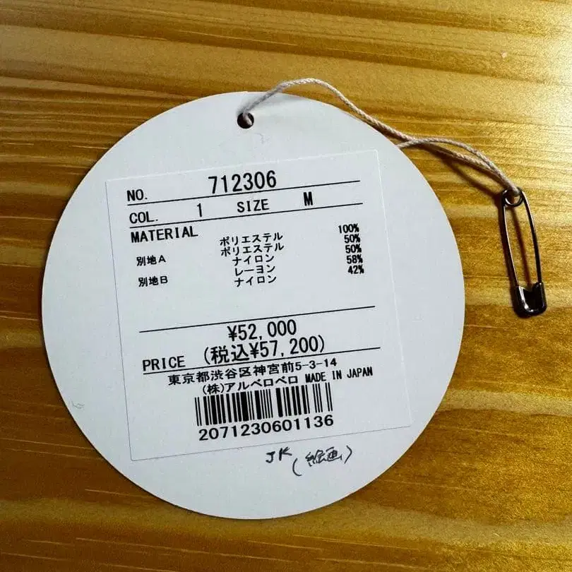 11번째 상품 이미지