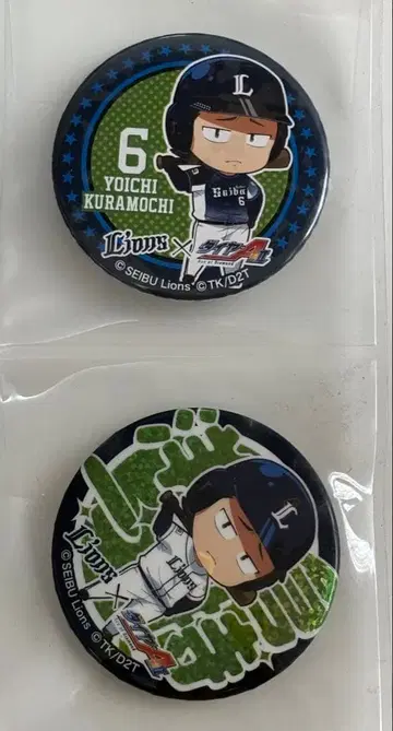 다이아몬드 A 쿠라모치 요이치