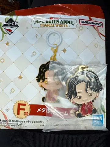 MrsGreenApple 메탈 참