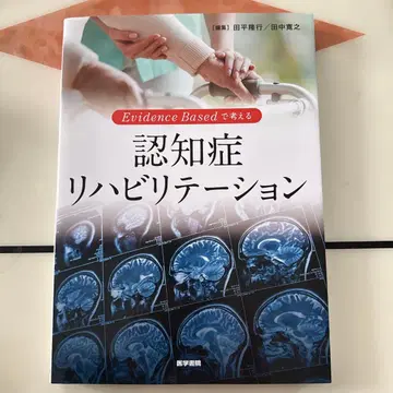 Evidence Based로 생각하는 치매 재활