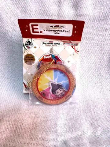 미세스 그린애플 바스락 아크릴 참 오오모리 모토키