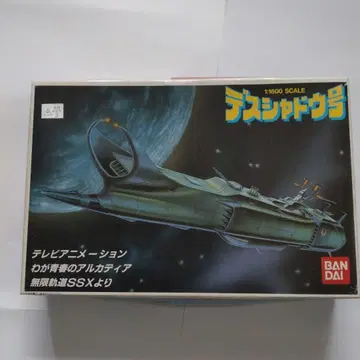 BANDAI 데스 쉐도우 1:1600 스케일