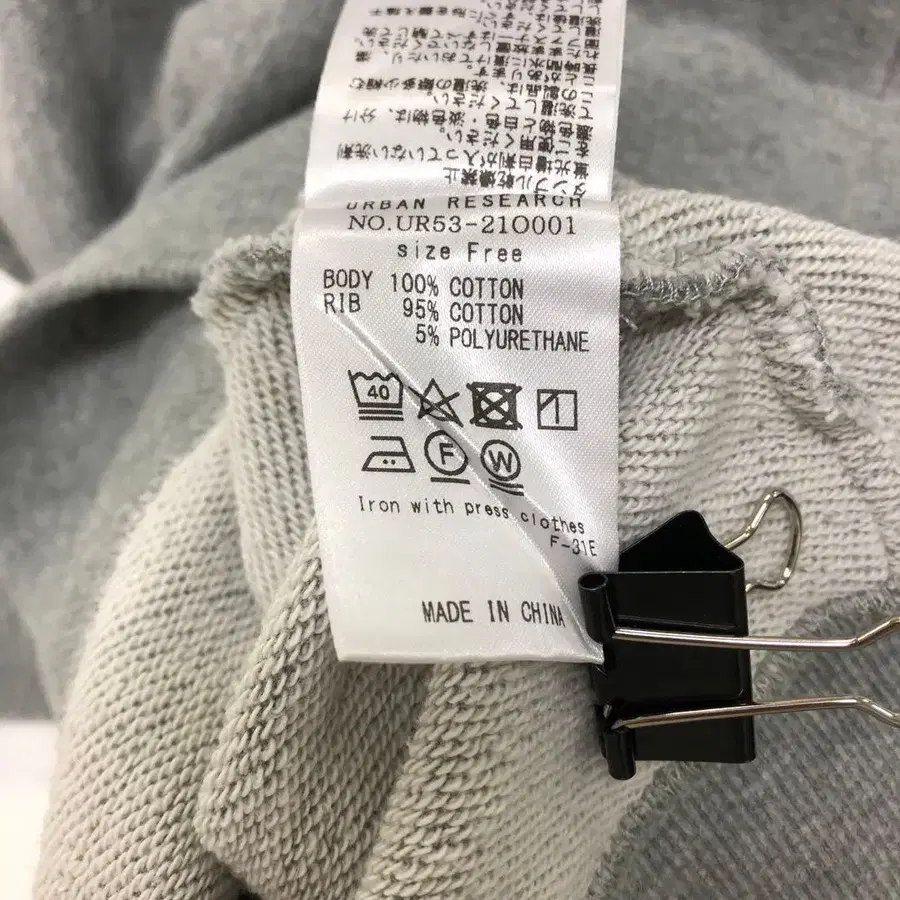 11번째 상품 이미지