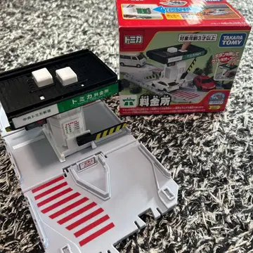 토미카 타운 요금소