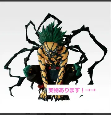 히로아카 제일복권 라스트 원상 미도리야 이즈쿠 오버레이