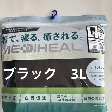 워크맨 메디힐 MEDIHEAL 파일 롱 팬츠 블랙 3L