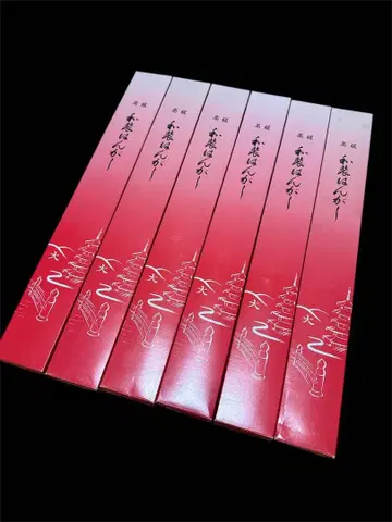 기모노 행거 6개 세트 빨간색