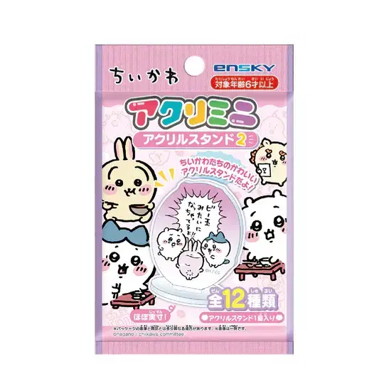 [랜덤] 치이카와 아크리미니 아크릴 스탠드 2탄 - 단품