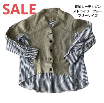 선착순 긴팔 가디건 스트라이프 블루 프리 사이즈