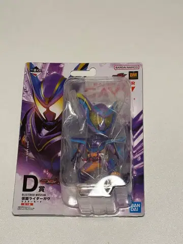 가면라이더 제일복권 D상