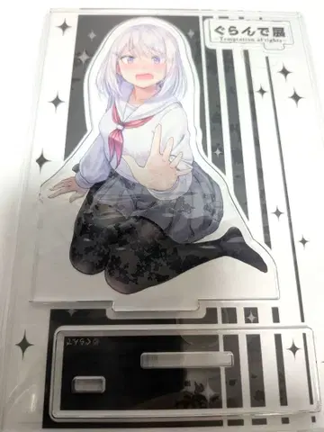 그란데전 한정판 아크릴 피규어