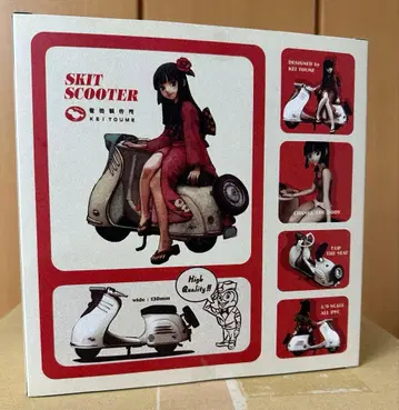 스킷 스쿠터 1/9 피규어