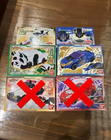 DX 분붐저 묶음 판매