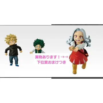 히로아카 제일복권 E상 이즈쿠 카츠키 G상 엘리