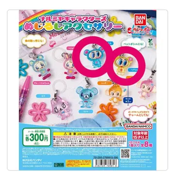 나루미야 캐릭터 메지루시 액세서리 2개 세트