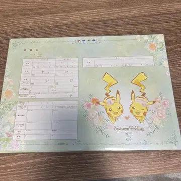 포켓몬 혼인 신고서 피카츄 브라이덜 페어 미개봉 새상품