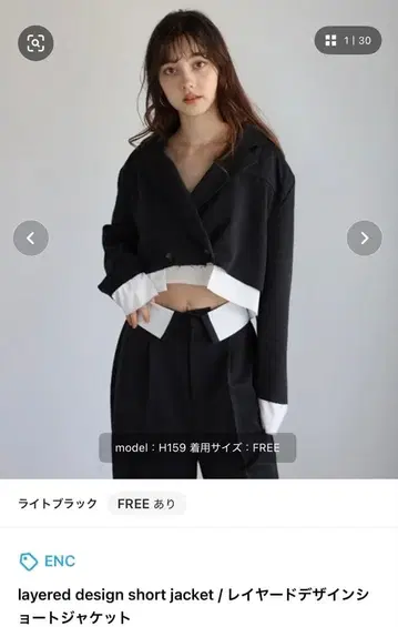 새상품급 레이어드 자켓 숏 기장 여성용