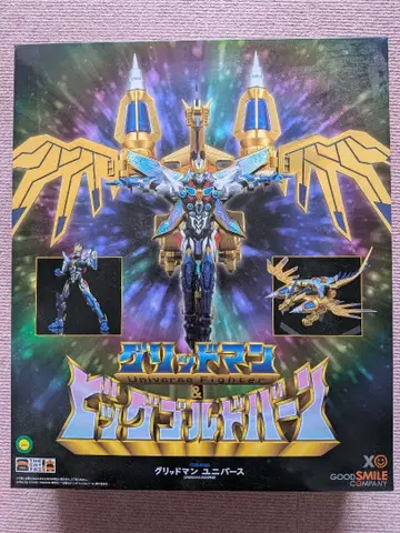 The 합체 그리드맨 & 빅 골드번