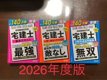 합격하는 부동산 중개사 2026년판 3권 세트