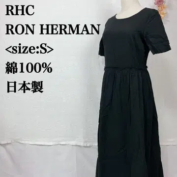 RHC 론 헤르만 거즈 원피스 블랙 S 일본제 쾌적 여름
