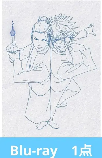 극장판 총집편 주술회전 회옥옥절 Blu-ray