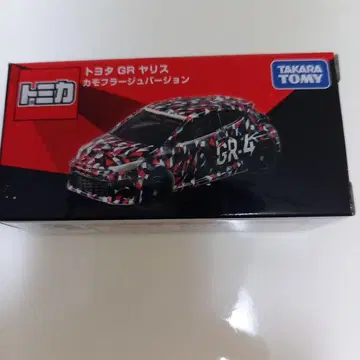 토미카 GR 야리스 카모플라쥬 버전