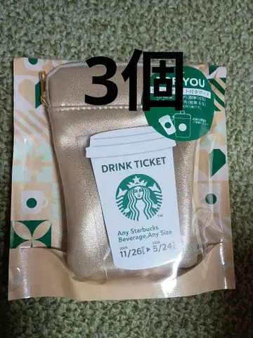 스타벅스 홀리데이 2025 미니 파우치 기프트 샴페인 골드