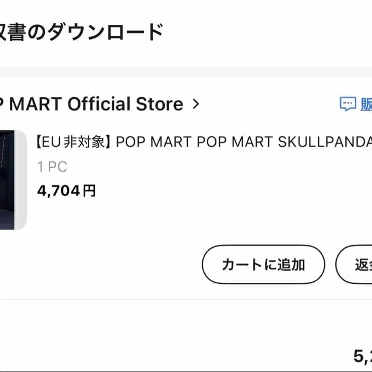 3번째 상품 이미지