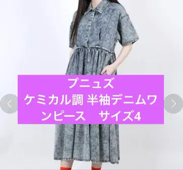 푸뉴즈 케미컬 반팔 셔츠 데님 원피스 사이즈 4