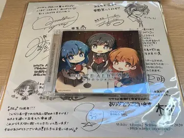 WHITE ALBUM2 동호회 라디오 2019 혜택 색지