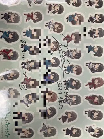 사쿠라자카46 타무라 호노 사인 메시지 스티커 & 한정판 머플러 타월