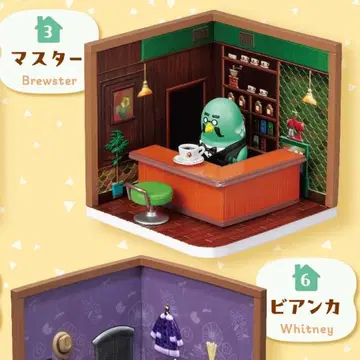 동물의 숲 해피룸 마스터