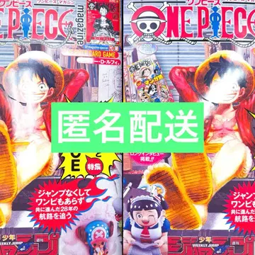 원피스 매거진 20호 2권 프로모 카드 미개봉 빠진 것 없음