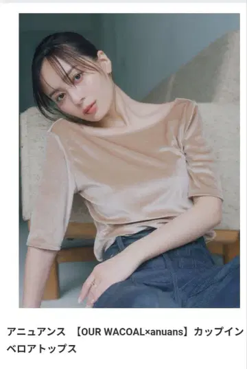 아뉴앙스 벨벳 오프숄더 반팔 상의