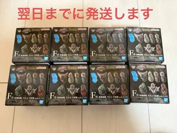 울트라맨 제일복권 F상 8개 세트