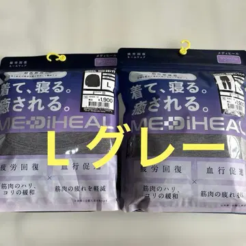 [ 그레이 상하의 L ] 워크맨 MEDIHEAL 메디힐 상하의 세트 L